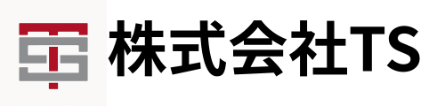 株式会社TS